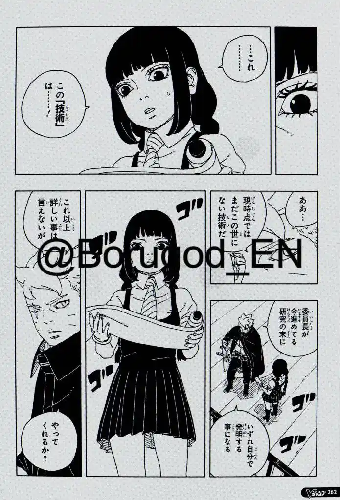 Boruto: Two Blue Vortex - Capítulo 27 - Página 30 - LectorTMOo