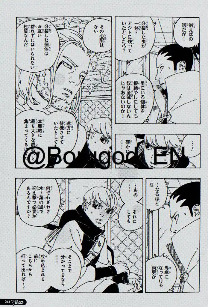 Boruto: Two Blue Vortex - Capítulo 27 - Página 32 - LectorTMOo