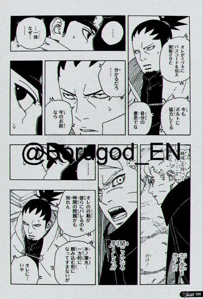 Boruto: Two Blue Vortex - Capítulo 27 - Página 33 - LectorTMOo