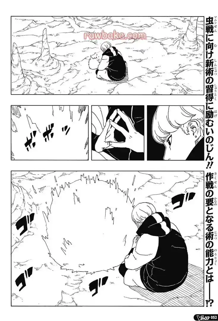 Boruto: Two Blue Vortex - Capítulo 28 - Página 2 - LectorTMOo