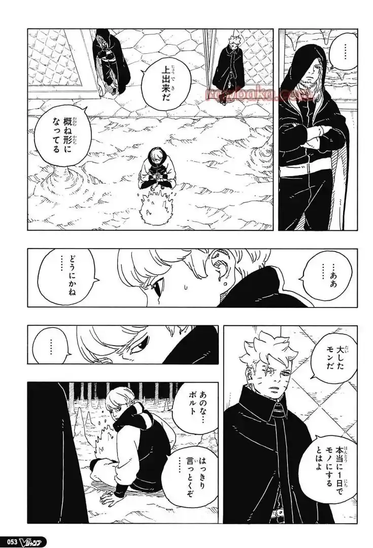 Boruto: Two Blue Vortex - Capítulo 28 - Página 3 - LectorTMOo