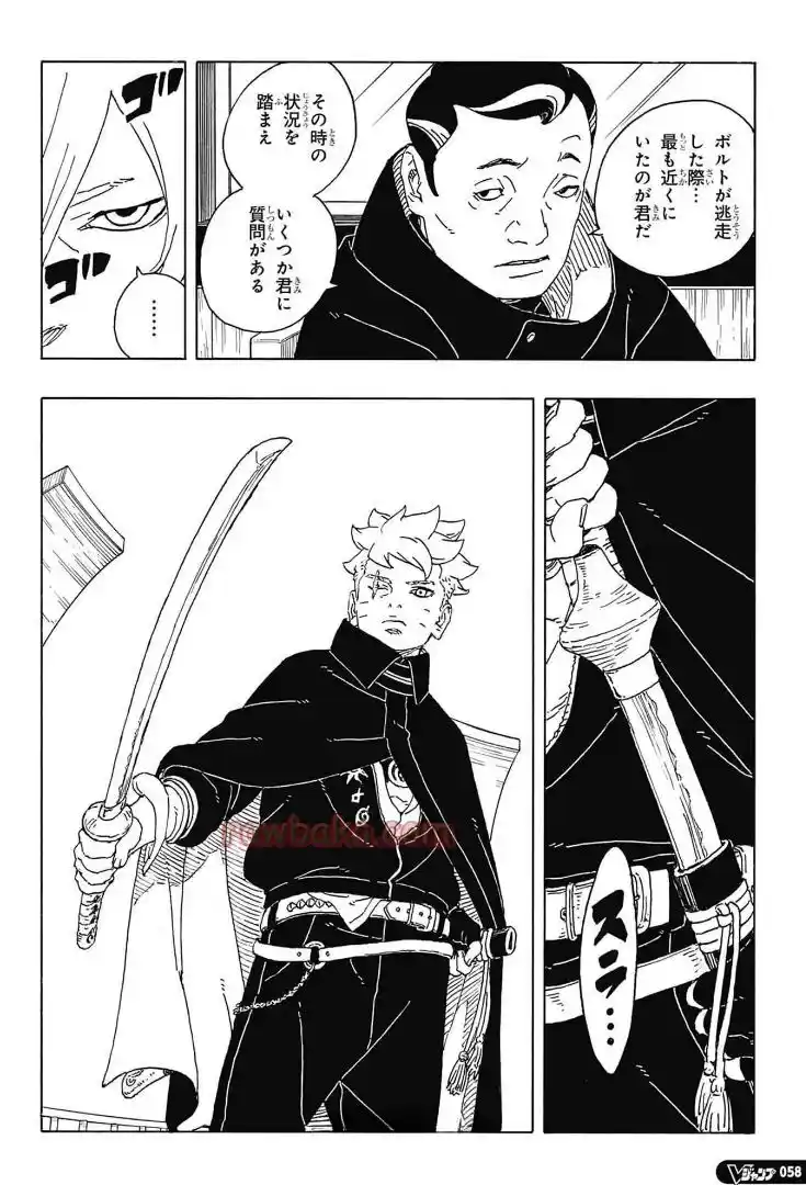 Boruto: Two Blue Vortex - Capítulo 28 - Página 8 - LectorTMOo