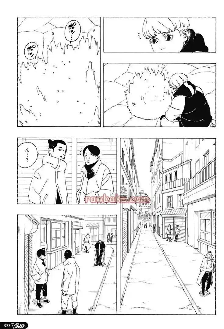 Boruto: Two Blue Vortex - Capítulo 28 - Página 27 - LectorTMOo