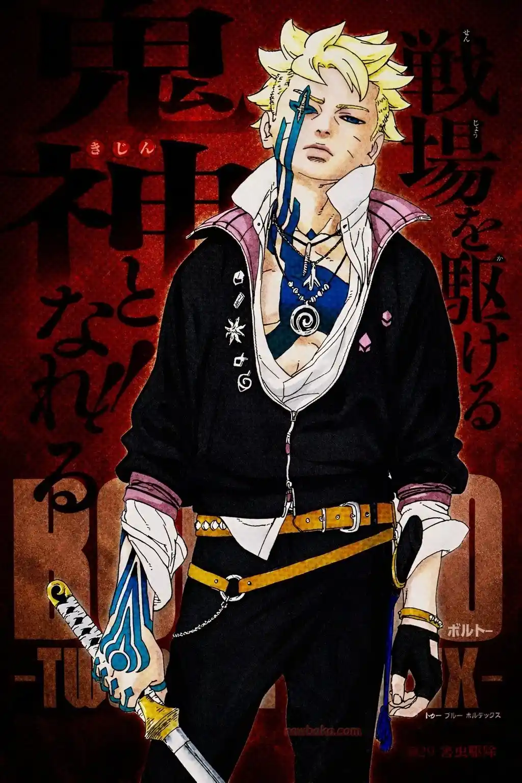 Boruto: Two Blue Vortex - Capítulo 29 - Página 1 - LectorTMOo