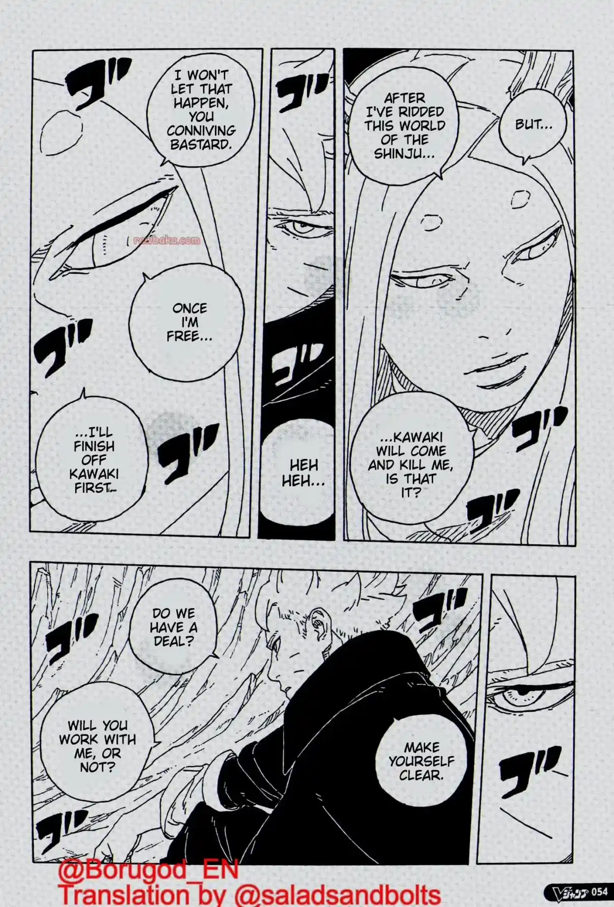 Boruto: Two Blue Vortex - Capítulo 29 - Página 4 - LectorTMOo
