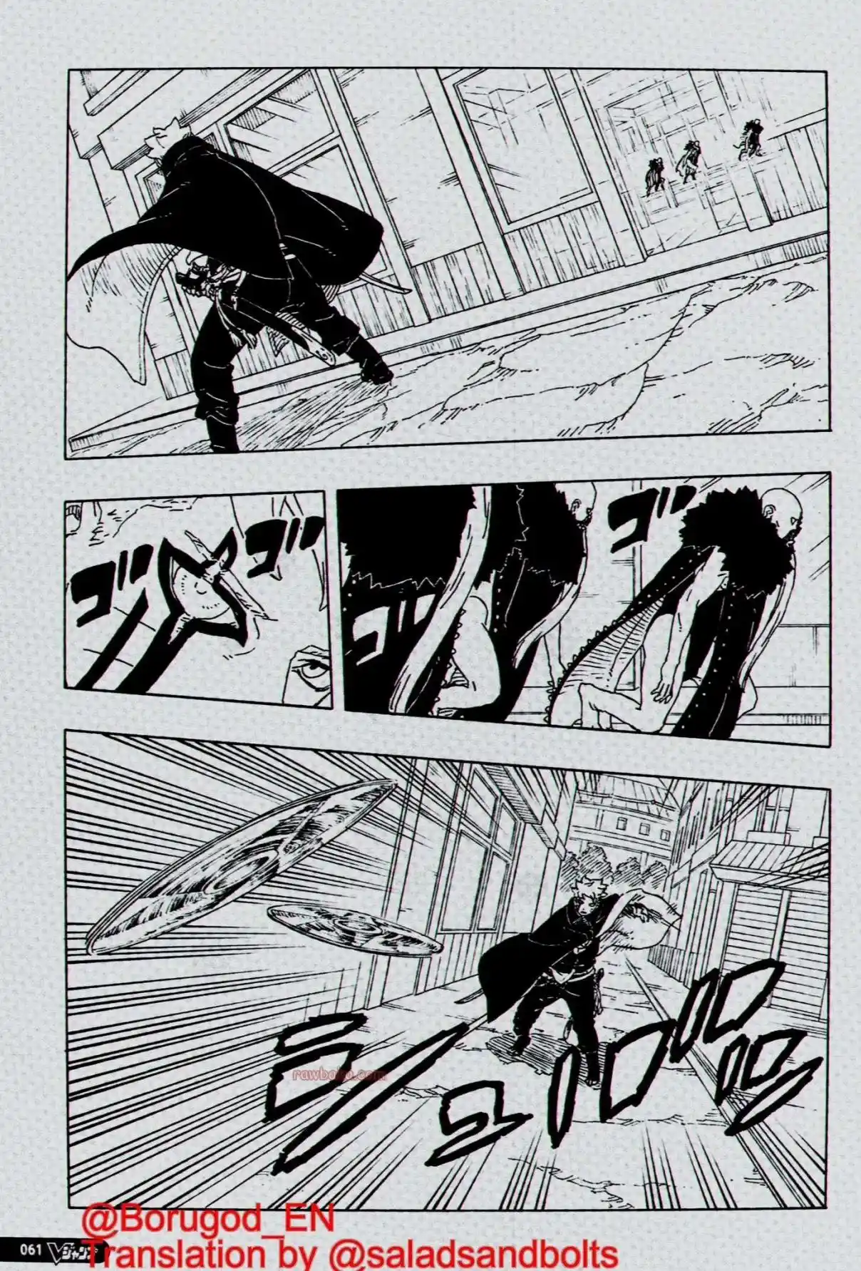 Boruto: Two Blue Vortex - Capítulo 29 - Página 11 - LectorTMOo
