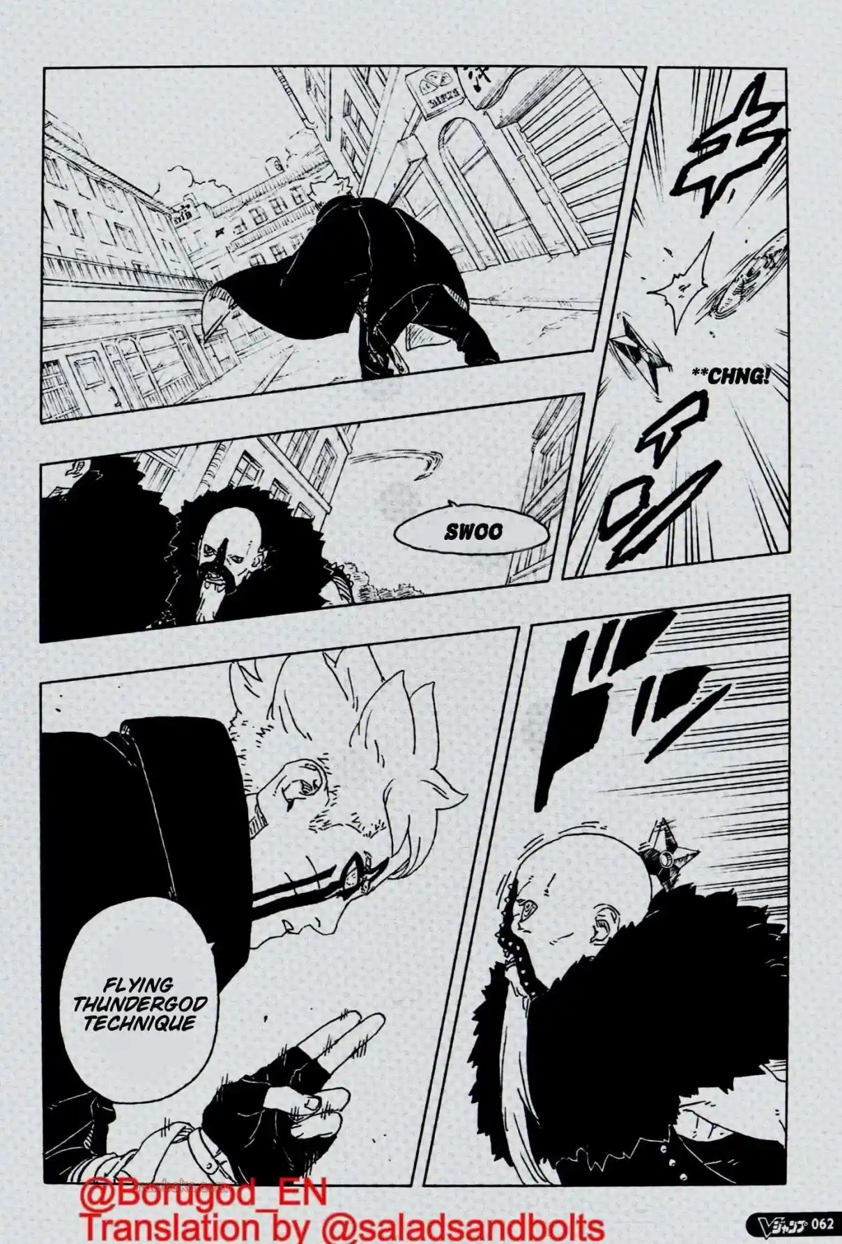 Boruto: Two Blue Vortex - Capítulo 29 - Página 12 - LectorTMOo