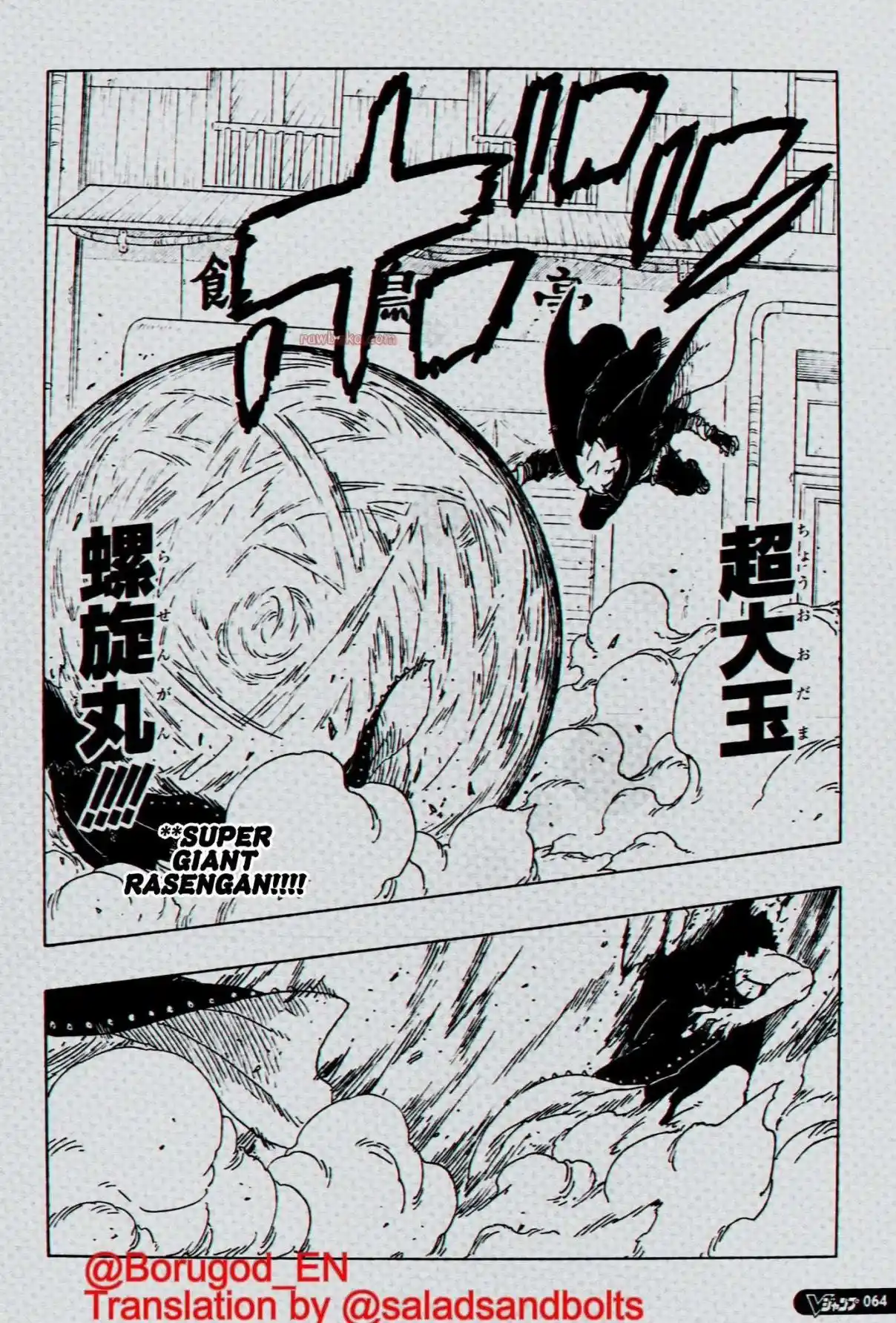 Boruto: Two Blue Vortex - Capítulo 29 - Página 14 - LectorTMOo
