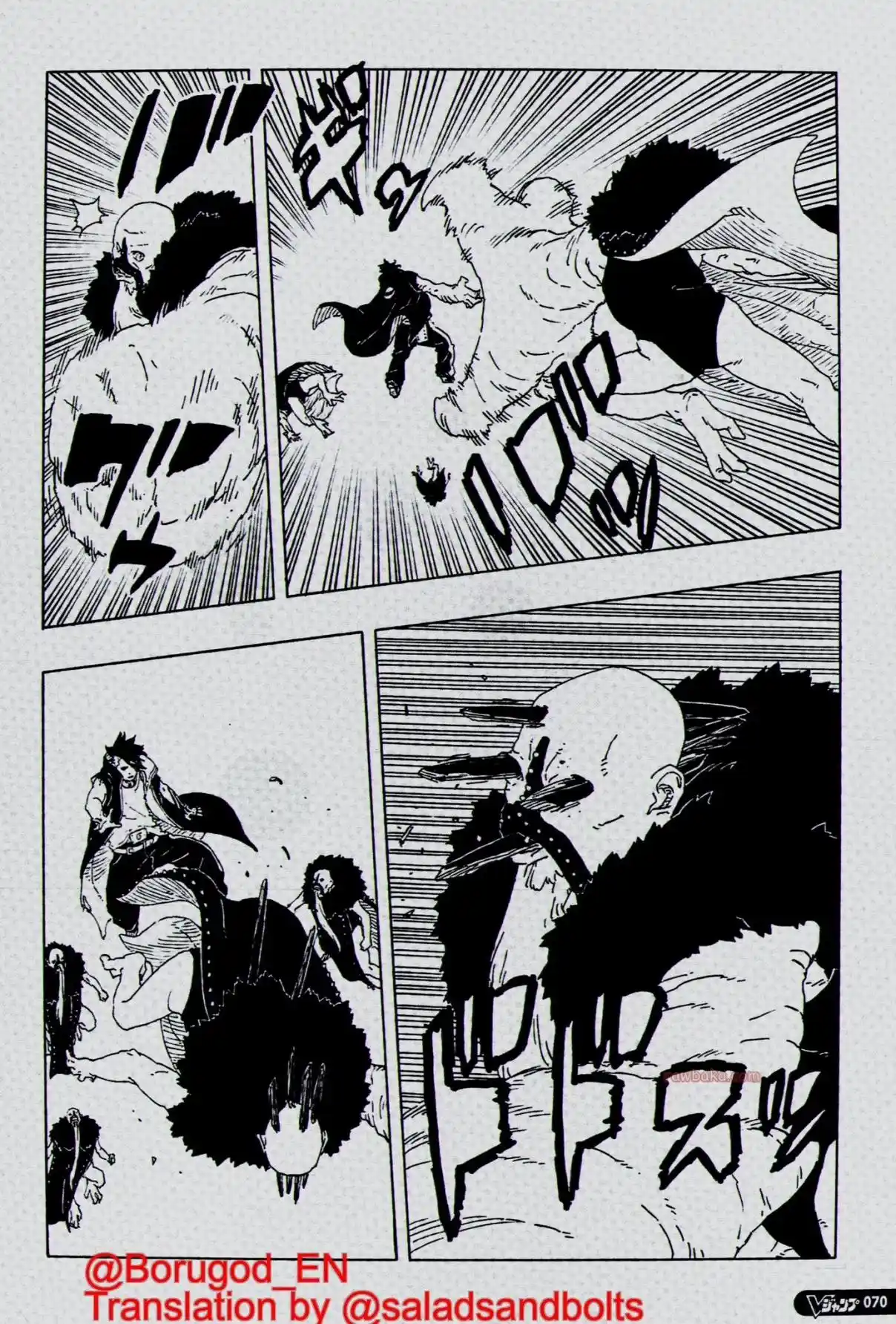 Boruto: Two Blue Vortex - Capítulo 29 - Página 20 - LectorTMOo