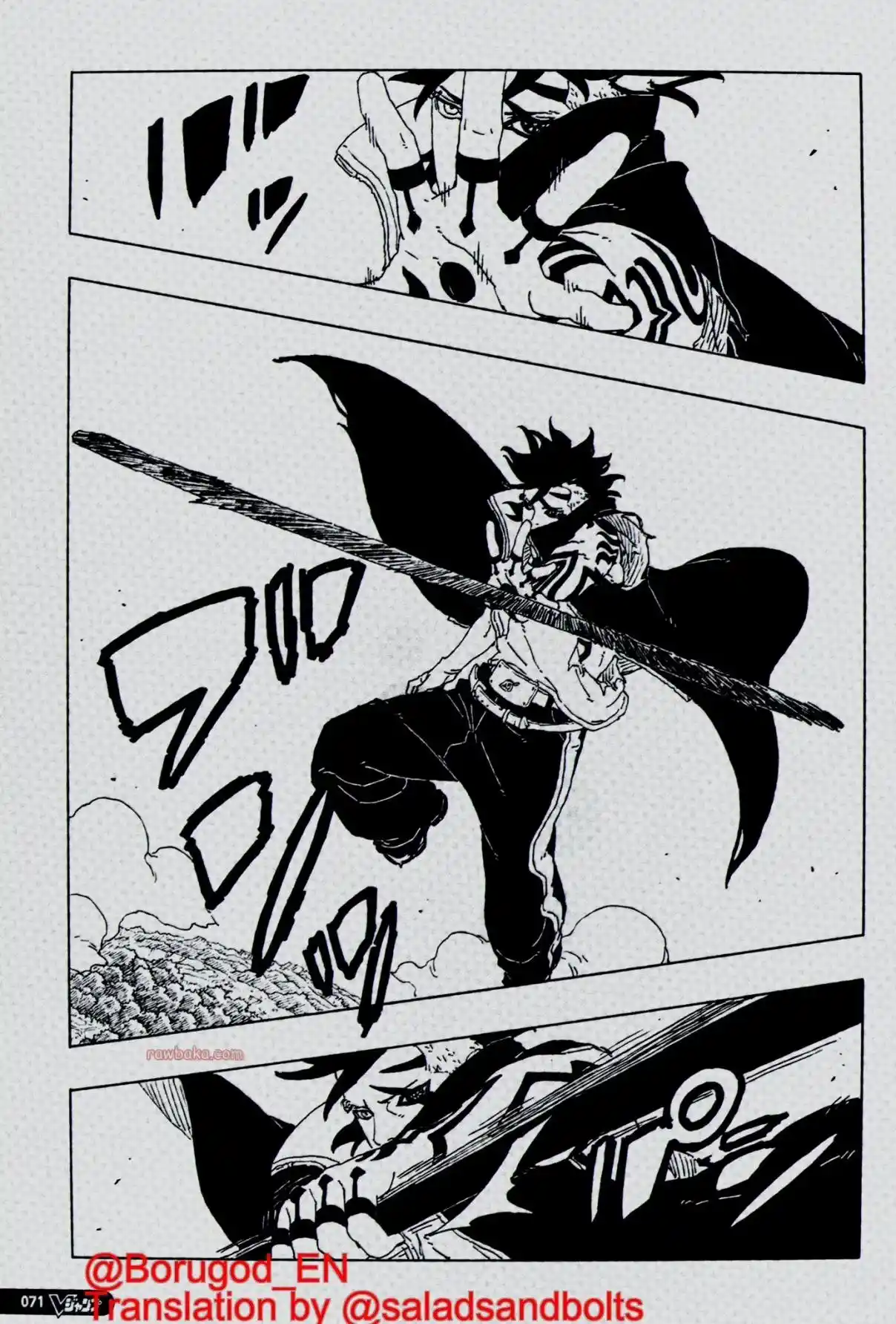 Boruto: Two Blue Vortex - Capítulo 29 - Página 21 - LectorTMOo