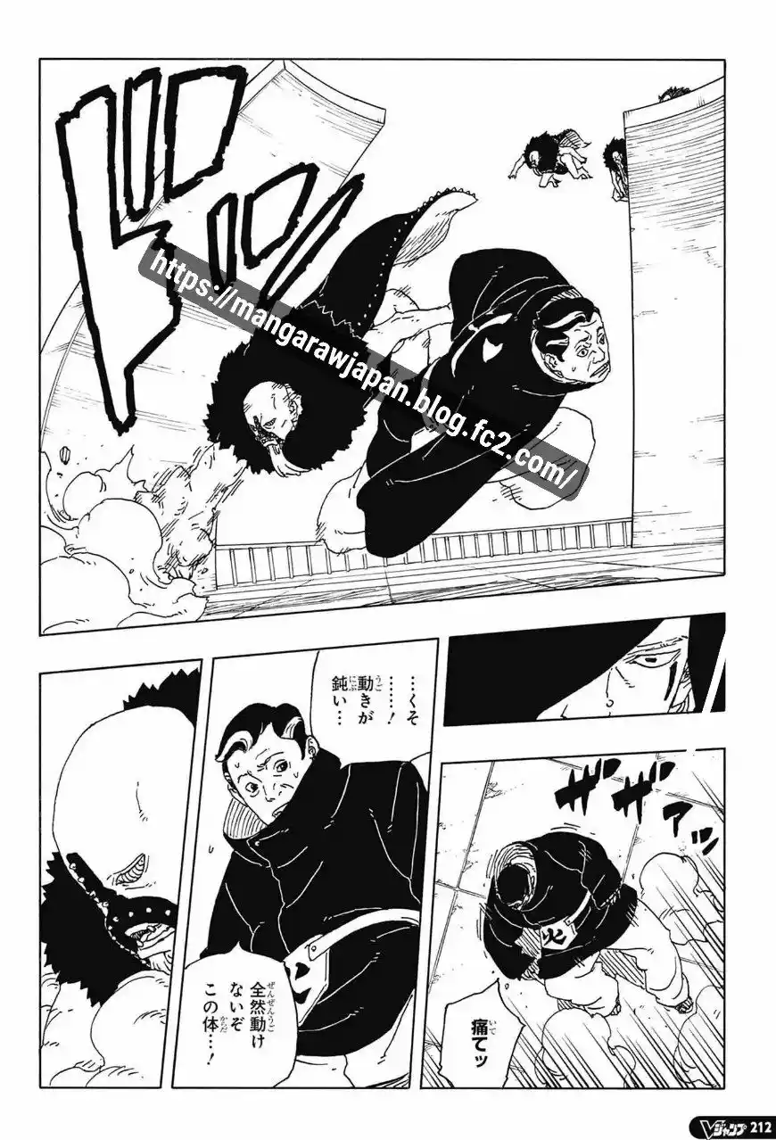 Boruto: Two Blue Vortex - Capítulo 31 - Página 4 - LectorTMOo