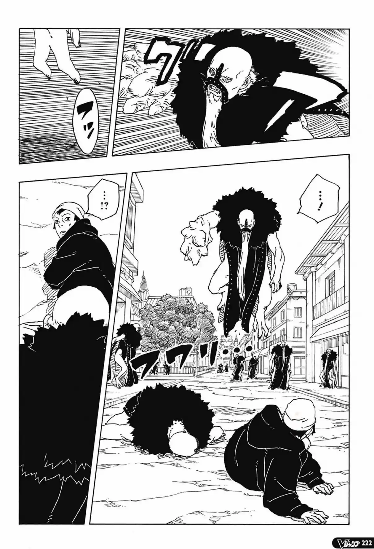 Boruto: Two Blue Vortex - Capítulo 31 - Página 14 - LectorTMOo