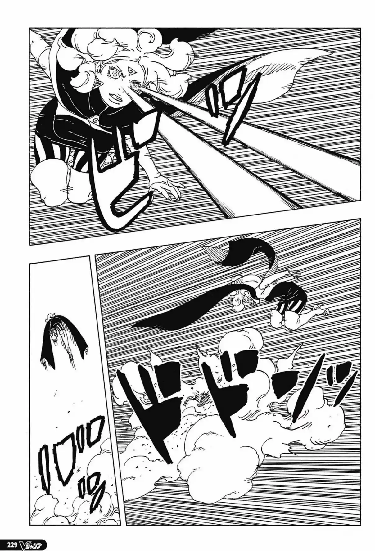 Boruto: Two Blue Vortex - Capítulo 31 - Página 21 - LectorTMOo