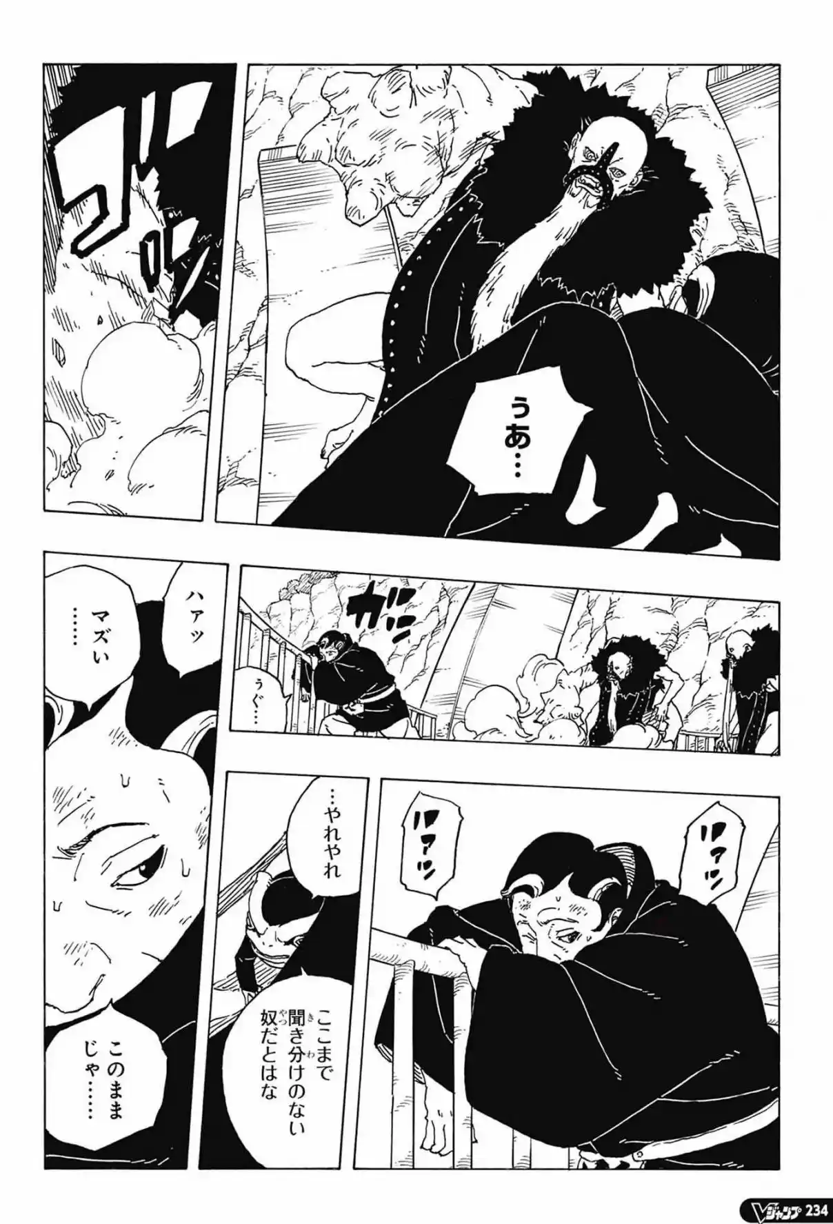 Boruto: Two Blue Vortex - Capítulo 31 - Página 26 - LectorTMOo