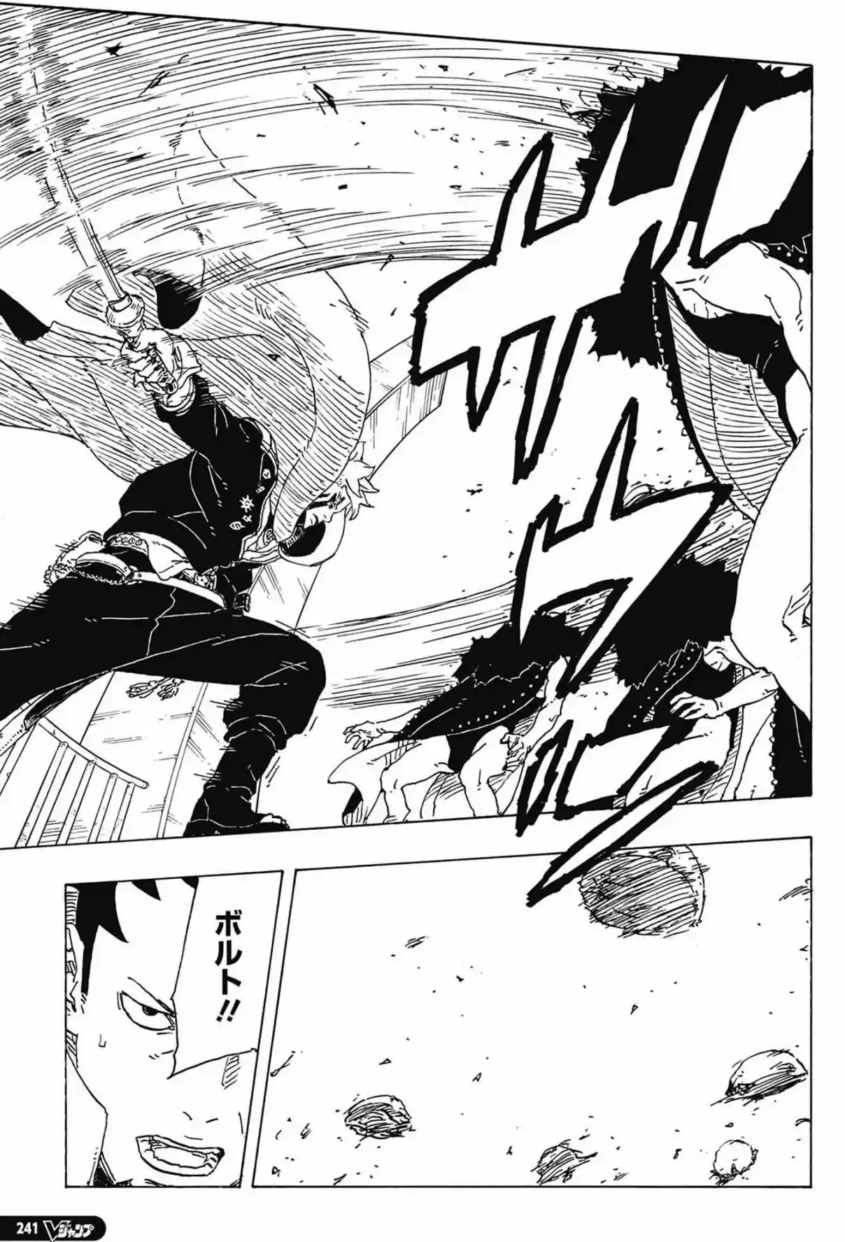 Boruto: Two Blue Vortex - Capítulo 31 - Página 32 - LectorTMOo