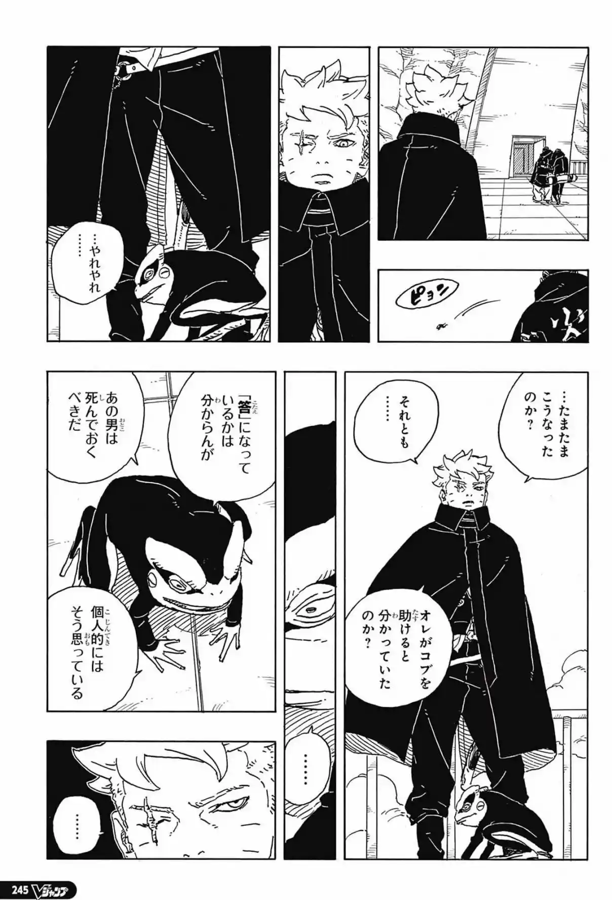 Boruto: Two Blue Vortex - Capítulo 31 - Página 36 - LectorTMOo