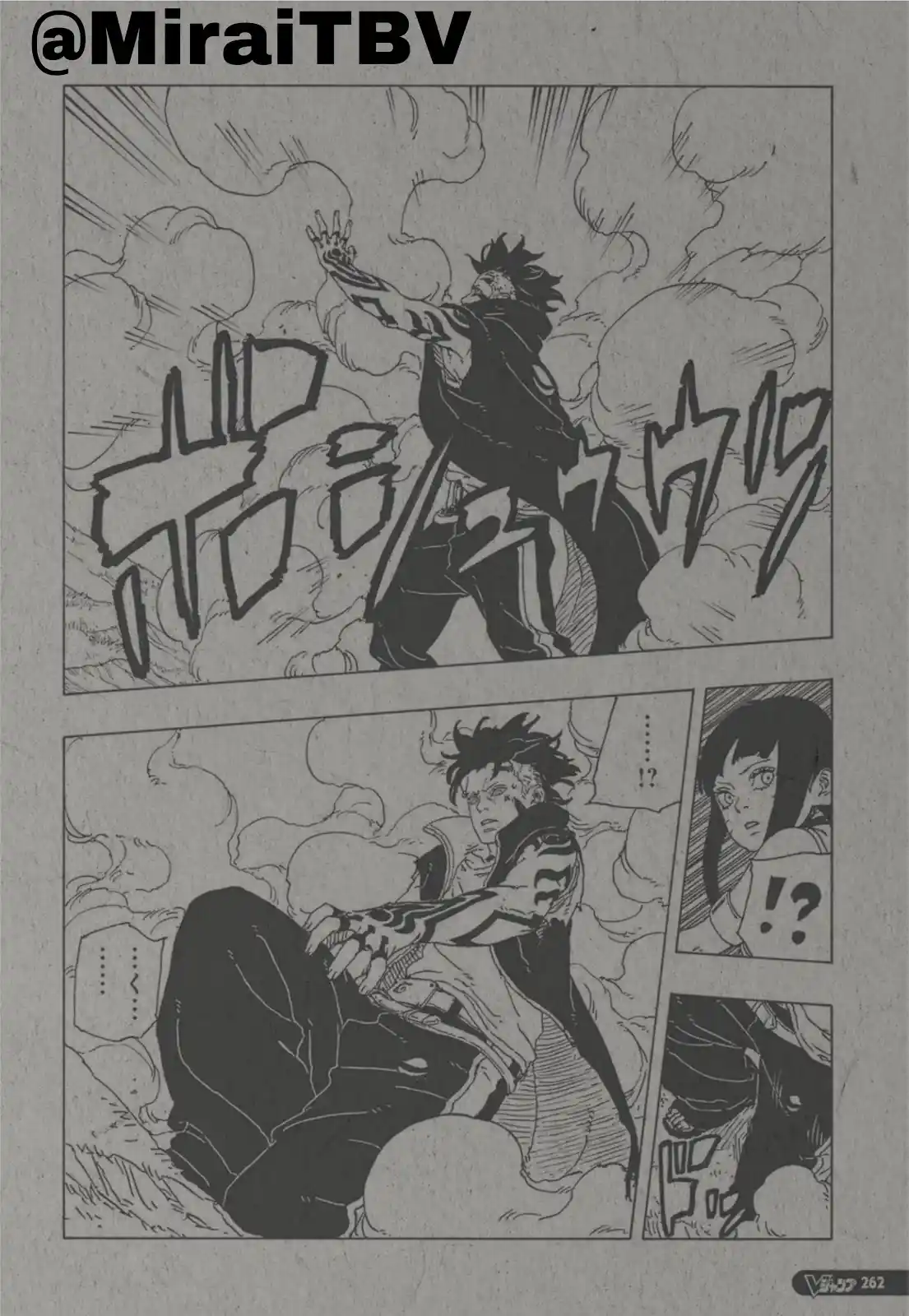 Boruto: Two Blue Vortex - Capítulo 32 - Página 1 - LectorTMOo