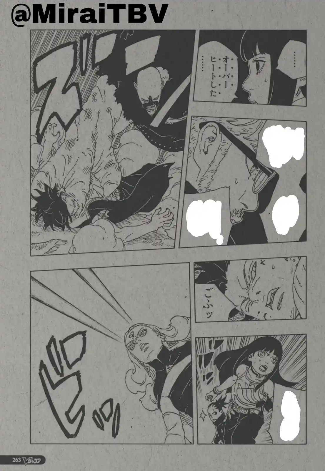 Boruto: Two Blue Vortex - Capítulo 32 - Página 2 - LectorTMOo