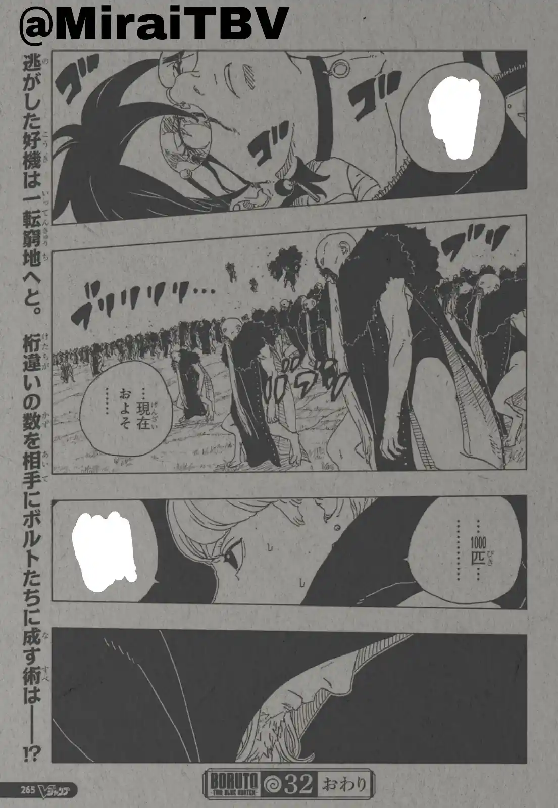 Boruto: Two Blue Vortex - Capítulo 32 - Página 4 - LectorTMOo