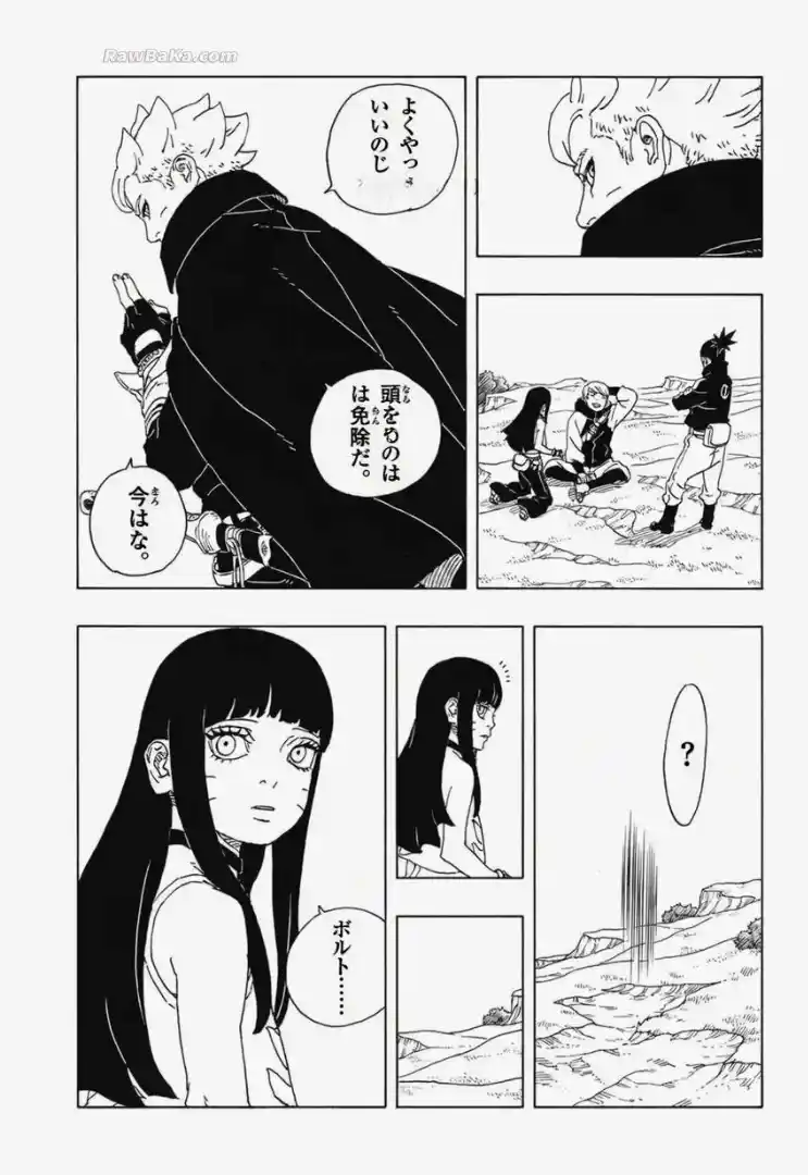 Boruto: Two Blue Vortex - Capítulo 34 - Página 11 - LectorTMOo