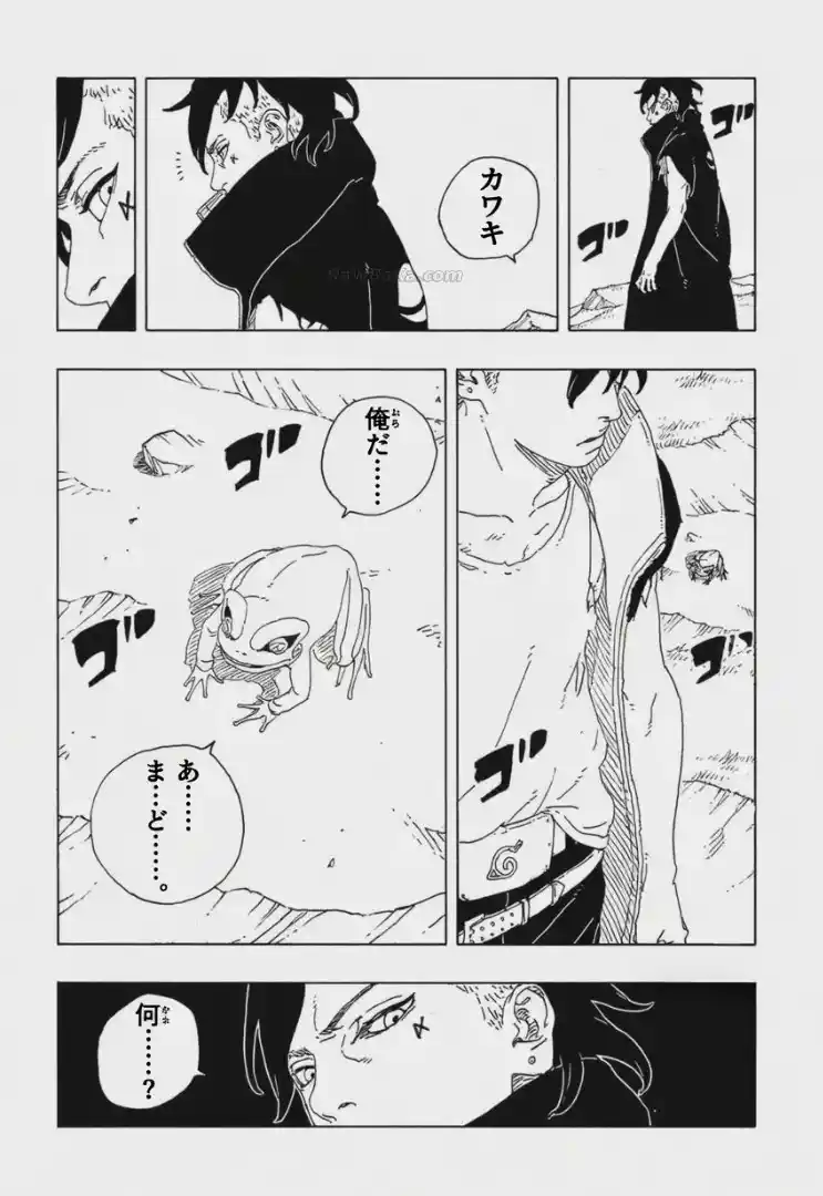 Boruto: Two Blue Vortex - Capítulo 34 - Página 12 - LectorTMOo