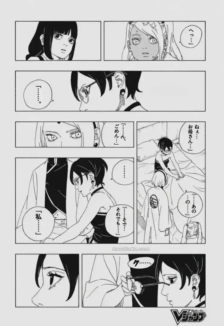 Boruto: Two Blue Vortex - Capítulo 34 - Página 20 - LectorTMOo