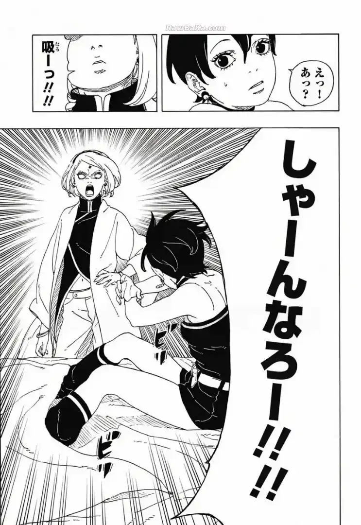 Boruto: Two Blue Vortex - Capítulo 34 - Página 27 - LectorTMOo