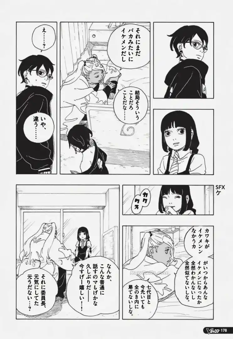 Boruto: Two Blue Vortex - Capítulo 34 - Página 32 - LectorTMOo
