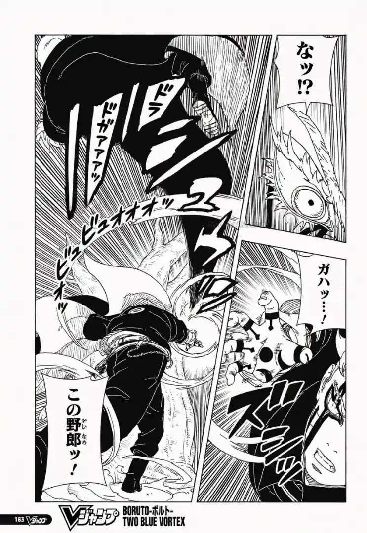 Boruto: Two Blue Vortex - Capítulo 34 - Página 36 - LectorTMOo