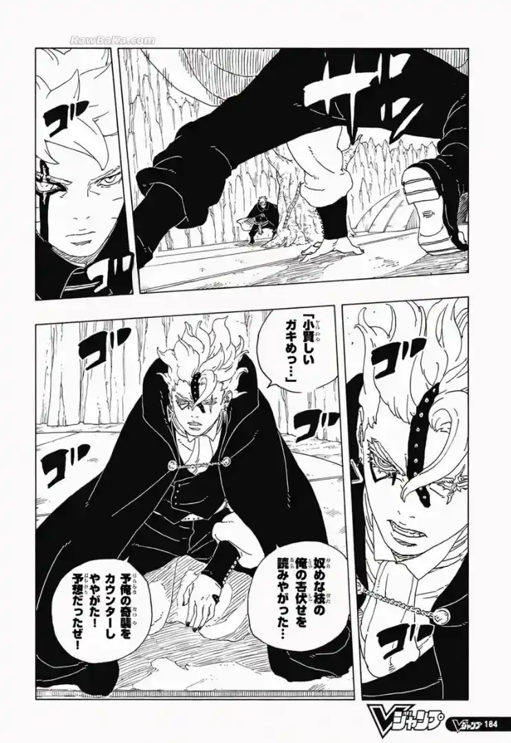 Boruto: Two Blue Vortex - Capítulo 34 - Página 38 - LectorTMOo
