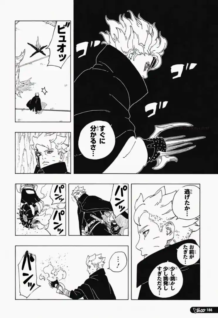 Boruto: Two Blue Vortex - Capítulo 34 - Página 40 - LectorTMOo