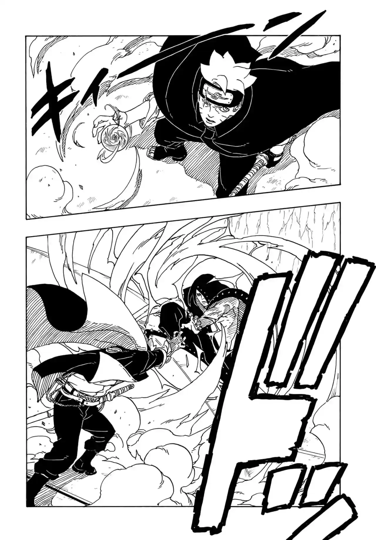 Boruto: Two Blue Vortex - Capítulo 4 - Página 33 - LectorTMOo