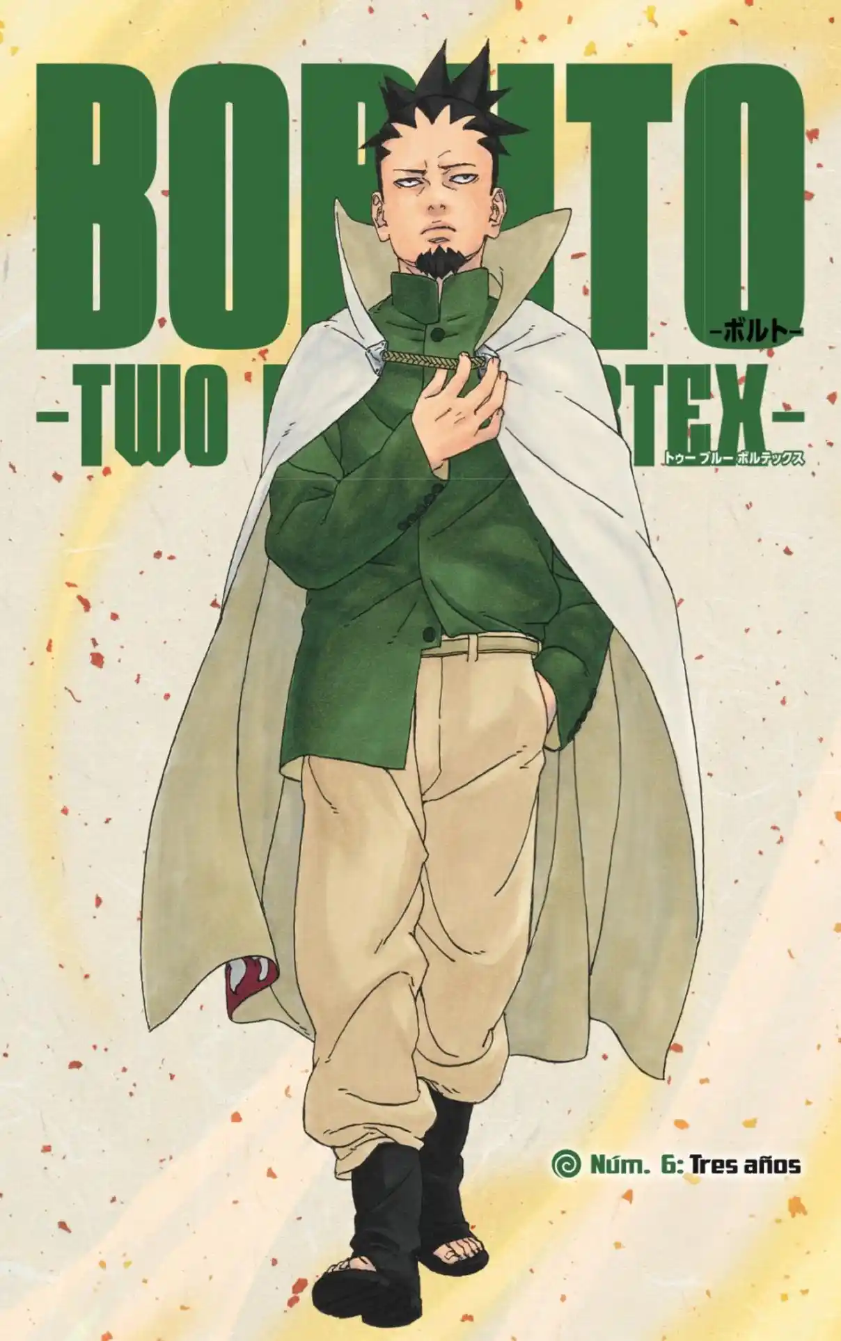 Boruto: Two Blue Vortex - Capítulo 6 - Página 1 - LectorTMOo