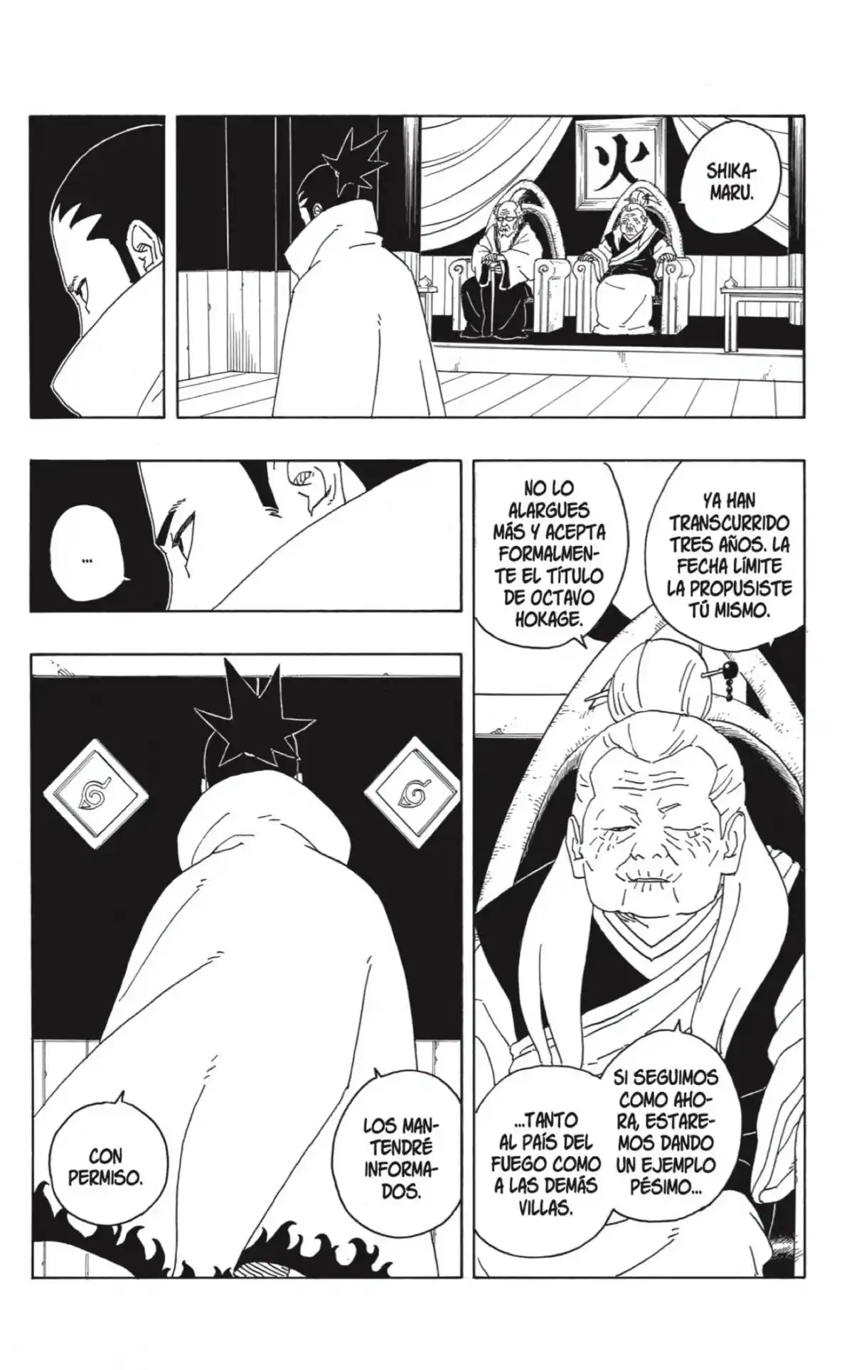 Boruto: Two Blue Vortex - Capítulo 6 - Página 3 - LectorTMOo