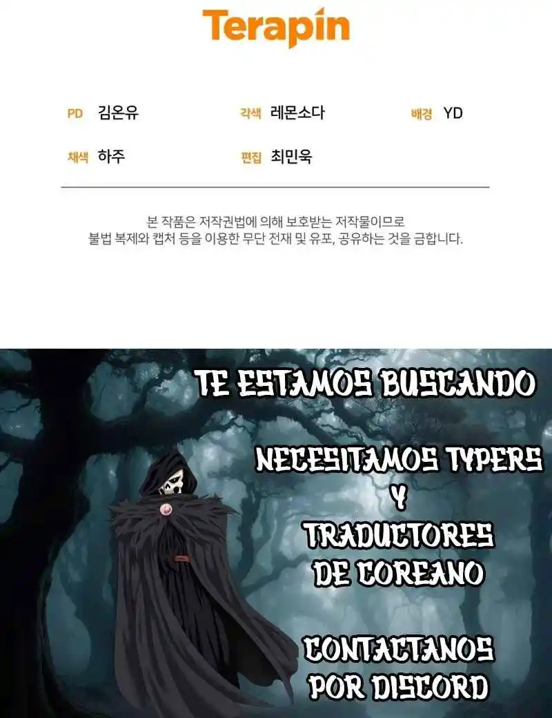 Bosque Salvaje - Capítulo 14 - Página 17 - LectorTMOo