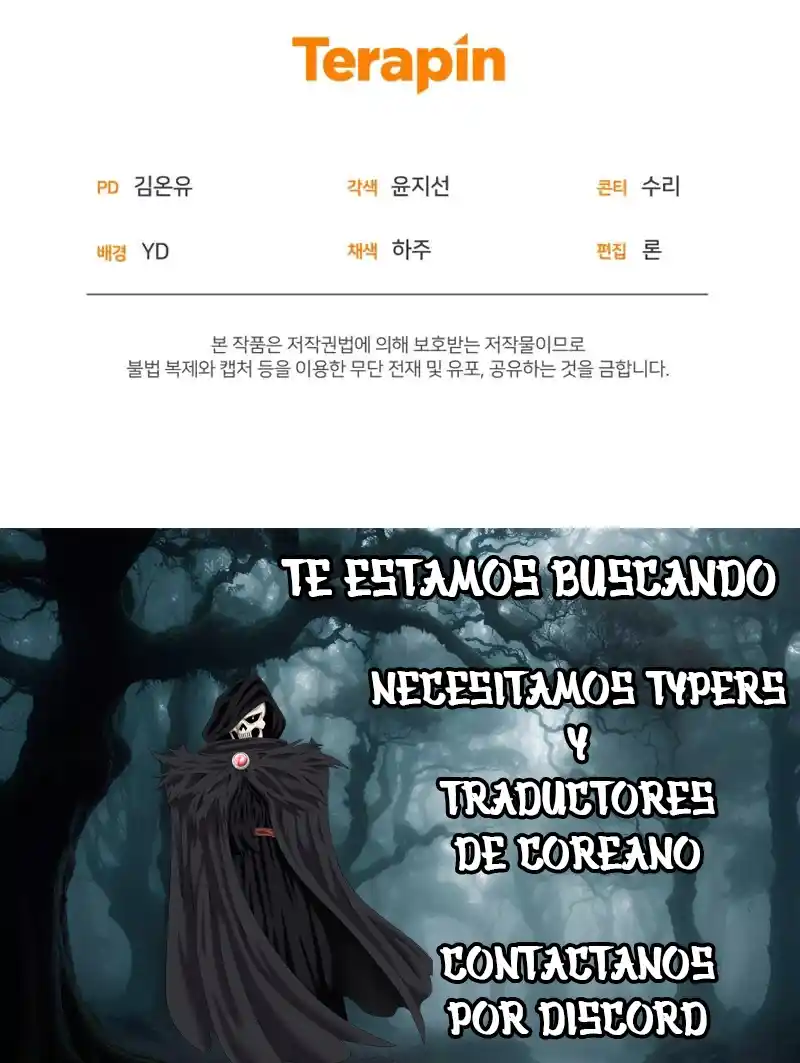 Bosque Salvaje - Capítulo 21 - Página 15 - LectorTMOo