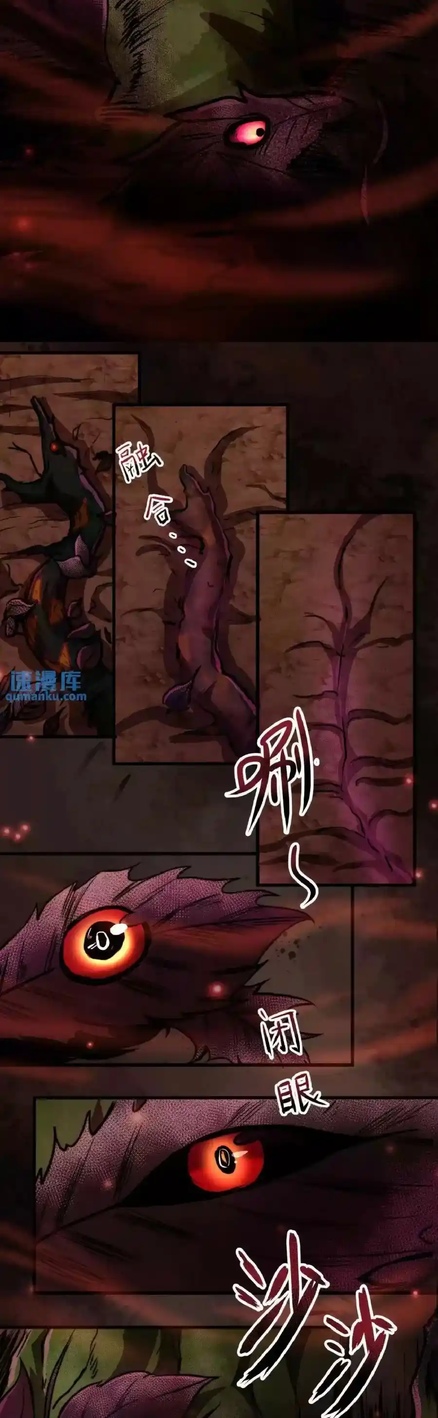 Boticario Misterioso - Capítulo 1 - Página 6 - LectorTMOo