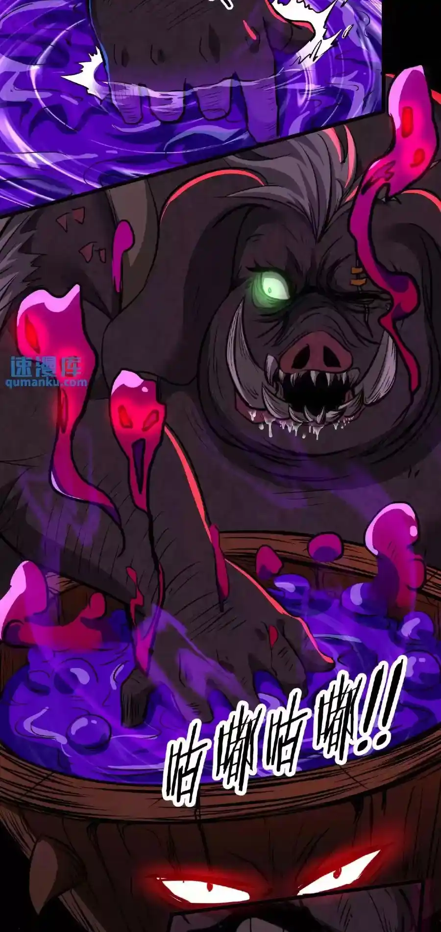Boticario Misterioso - Capítulo 12 - Página 10 - LectorTMOo