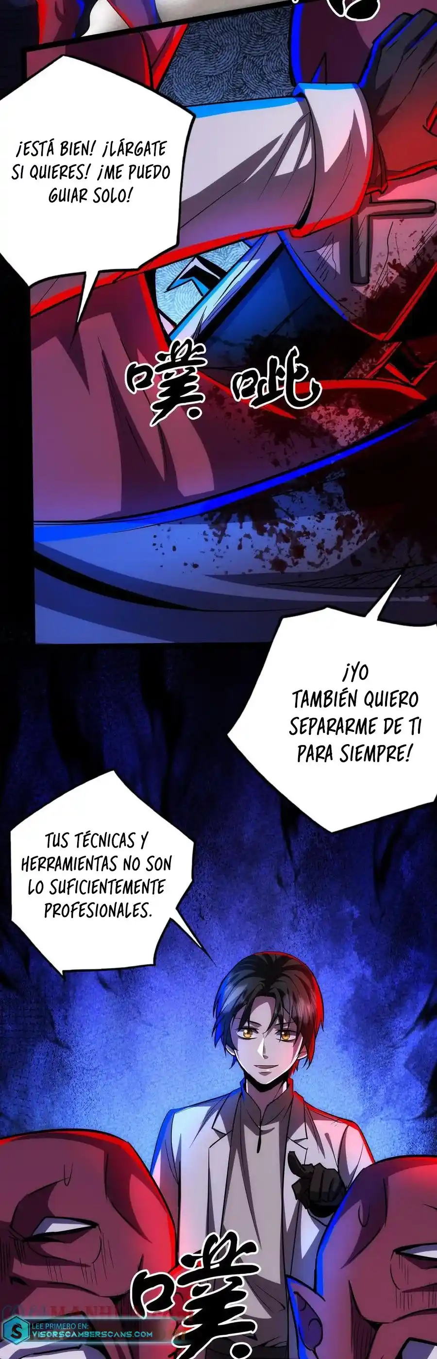 Boticario Misterioso - Capítulo 211 - Página 4 - LectorTMOo