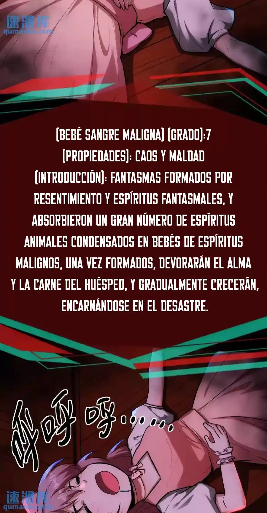 Boticario Misterioso - Capítulo 27 - Página 13 - LectorTMOo