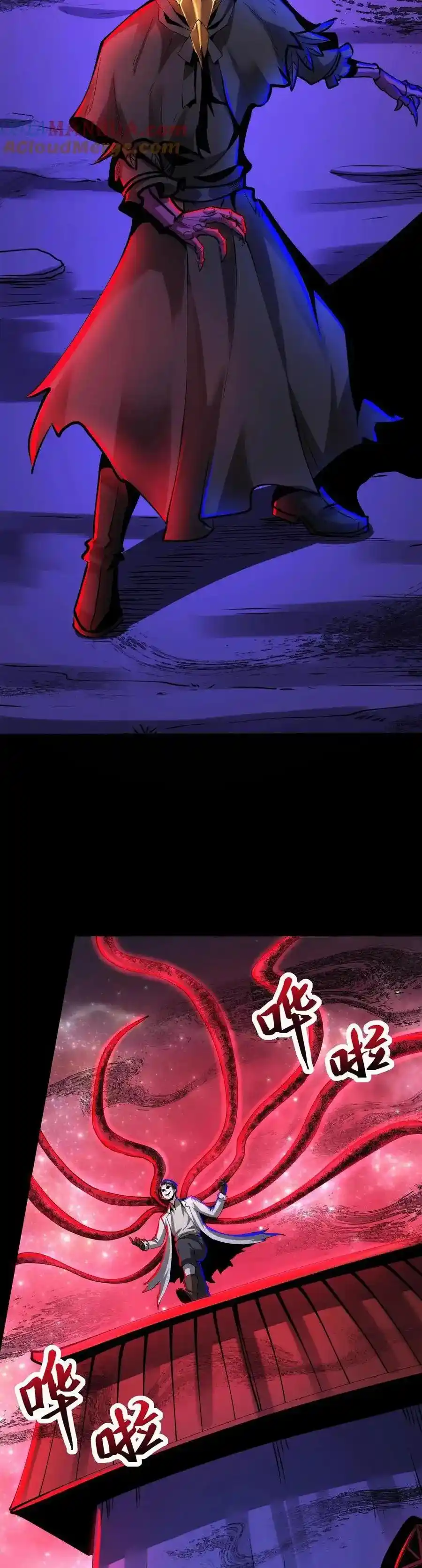 Boticario Misterioso - Capítulo 274 - Página 13 - LectorTMOo