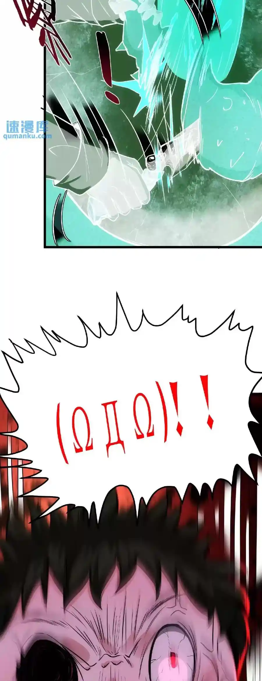 Boticario Misterioso - Capítulo 32 - Página 10 - LectorTMOo