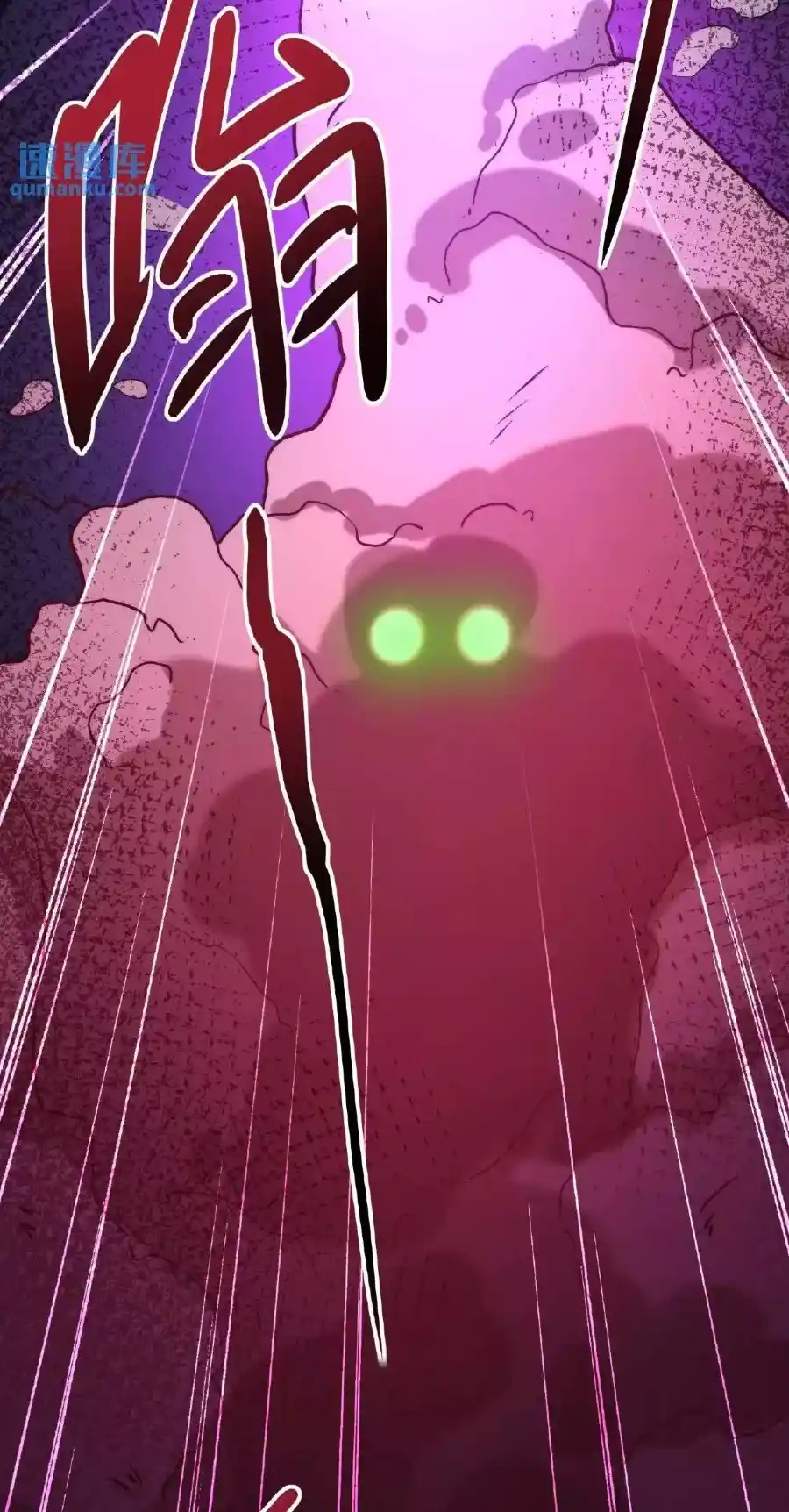 Boticario Misterioso - Capítulo 33 - Página 26 - LectorTMOo