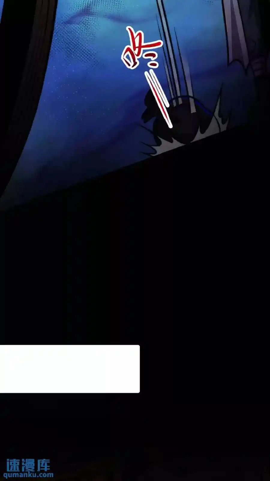 Boticario Misterioso - Capítulo 40 - Página 7 - LectorTMOo