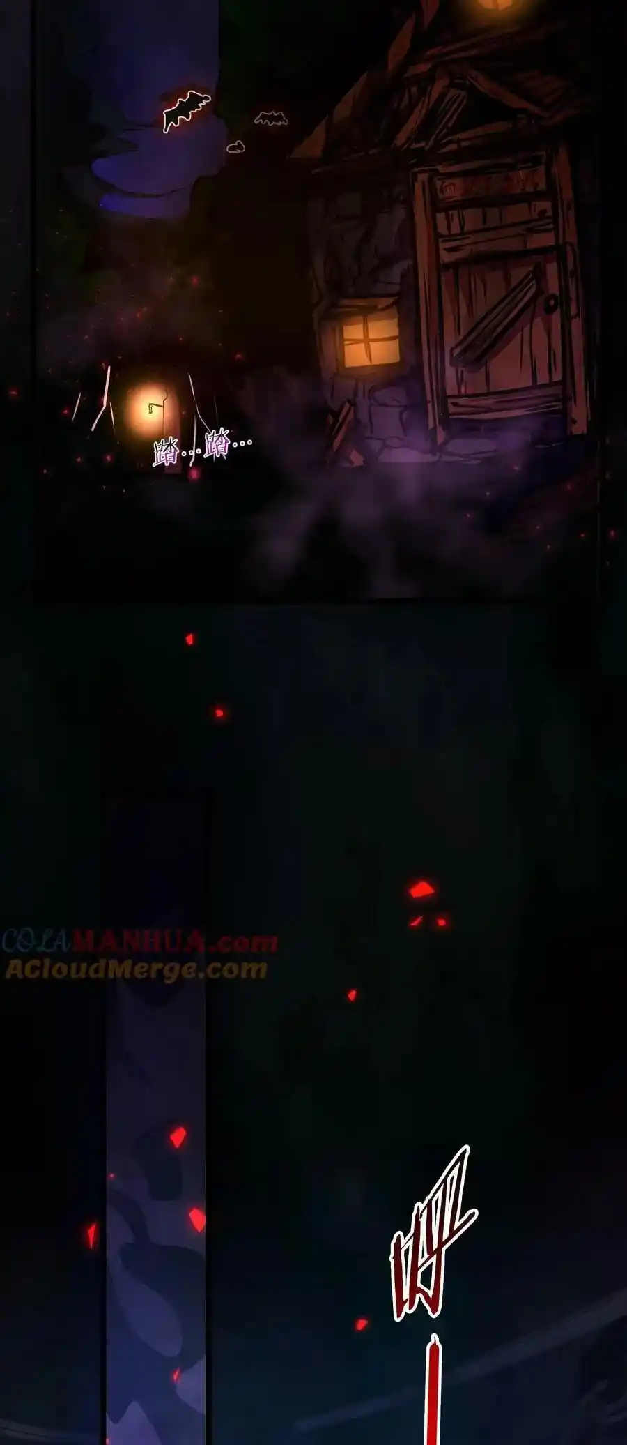 Boticario Misterioso - Capítulo 60 - Página 10 - LectorTMOo