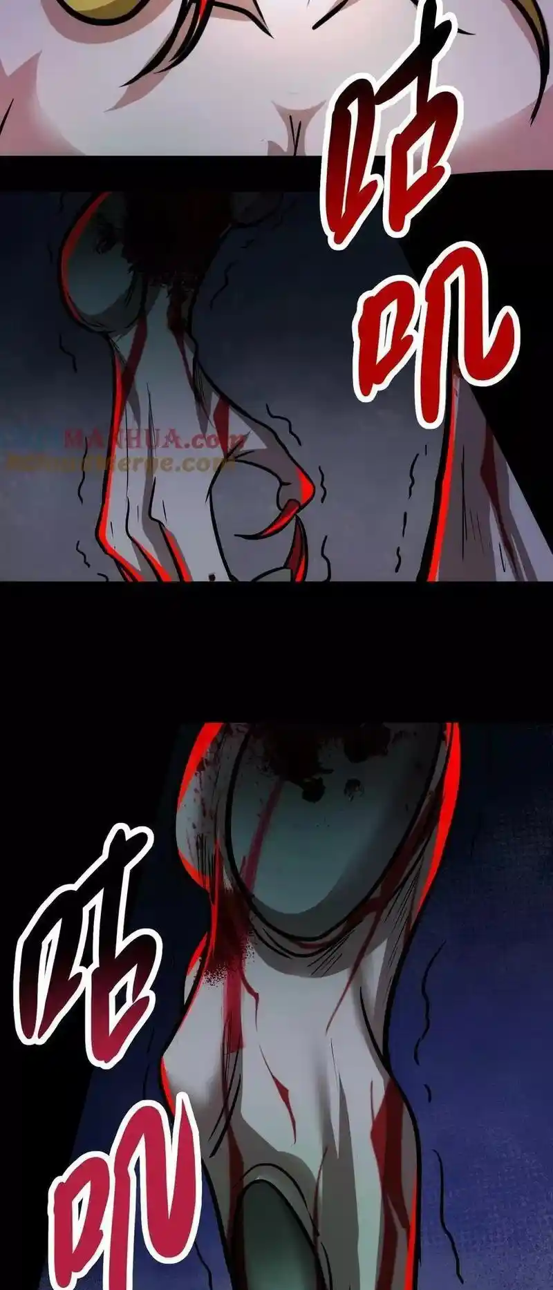 Boticario Misterioso capítulo 71 página 22