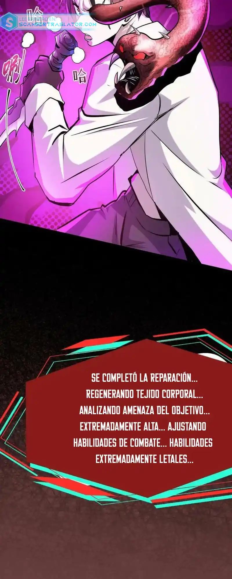 Boticario Misterioso - Capítulo 94 - Página 17 - LectorTMOo