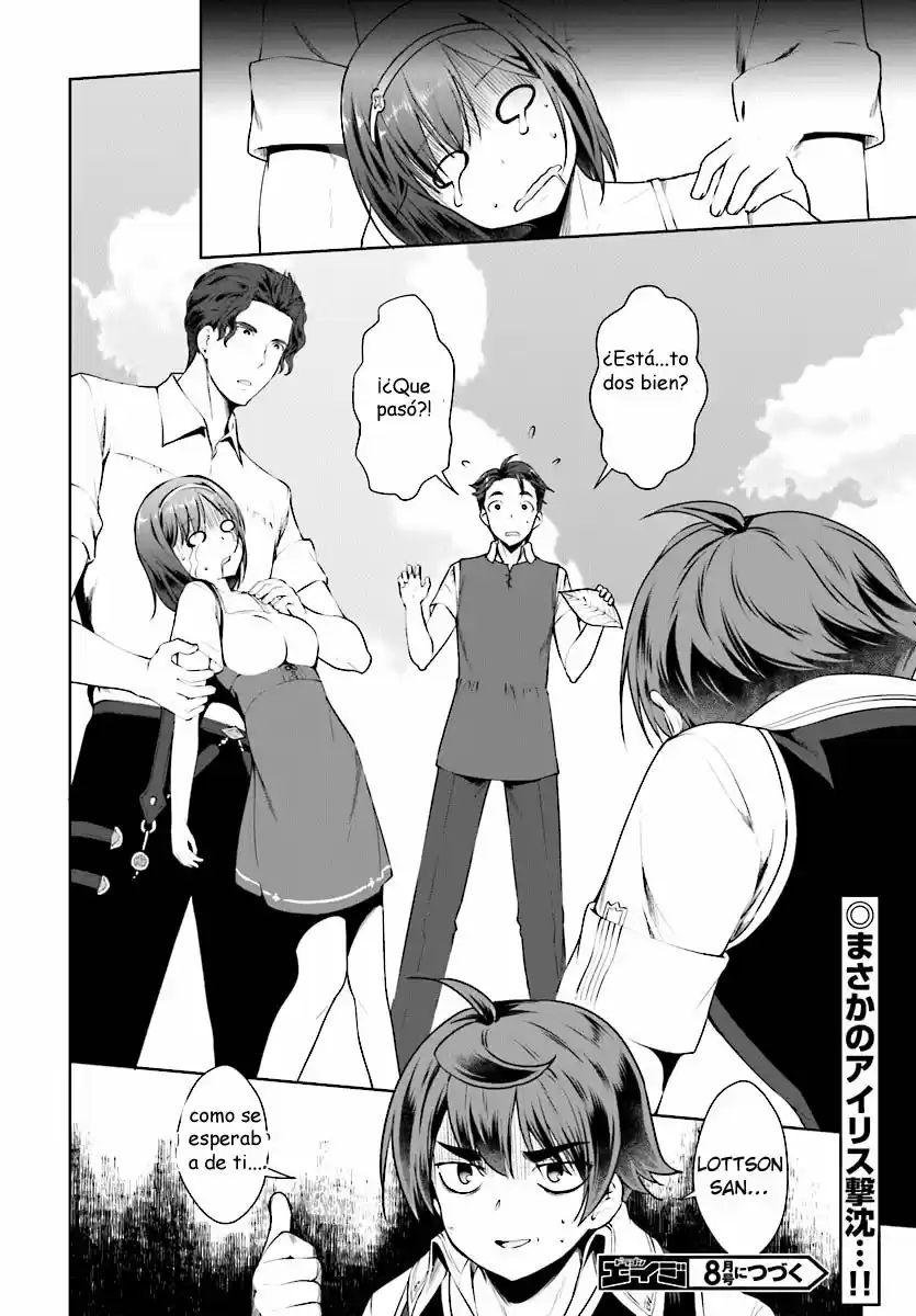 Botsuraku Youtei Nanode, Kajishokunin Wo Mezasu - Capítulo 17.30 - Página 15 - LectorTMOo