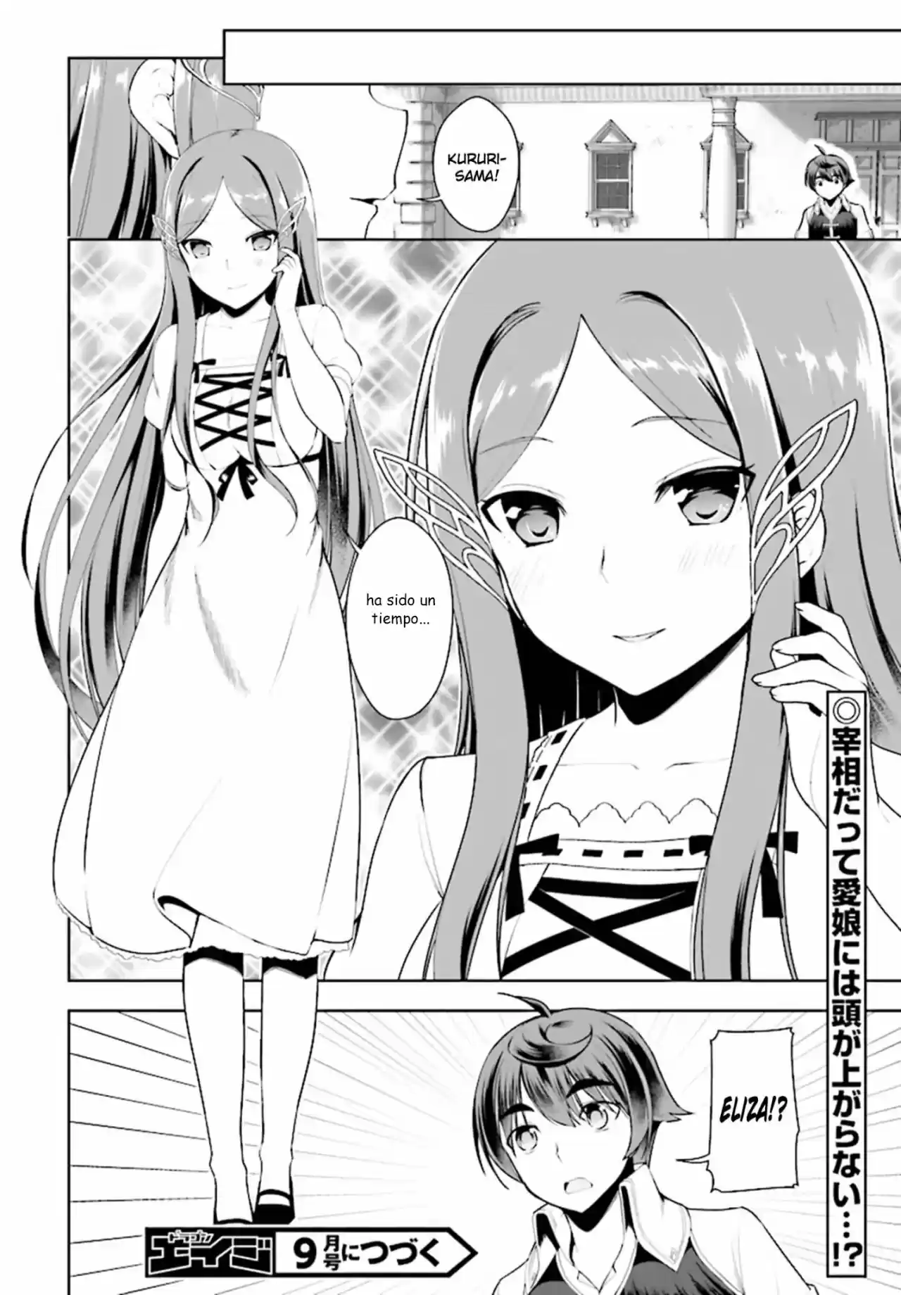 Botsuraku Youtei Nanode, Kajishokunin Wo Mezasu - Capítulo 18.20 - Página 22 - LectorTMOo