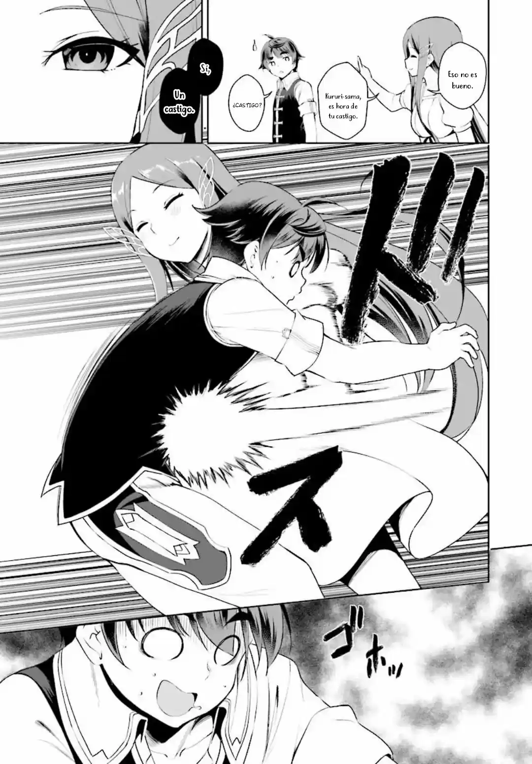 Botsuraku Youtei Nanode, Kajishokunin Wo Mezasu - Capítulo 19.20 - Página 23 - LectorTMOo